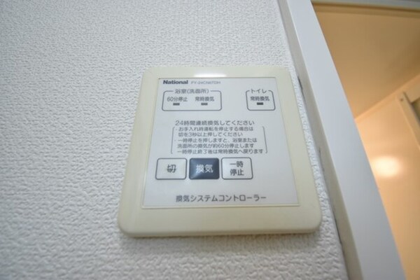 換気システムコントローラー