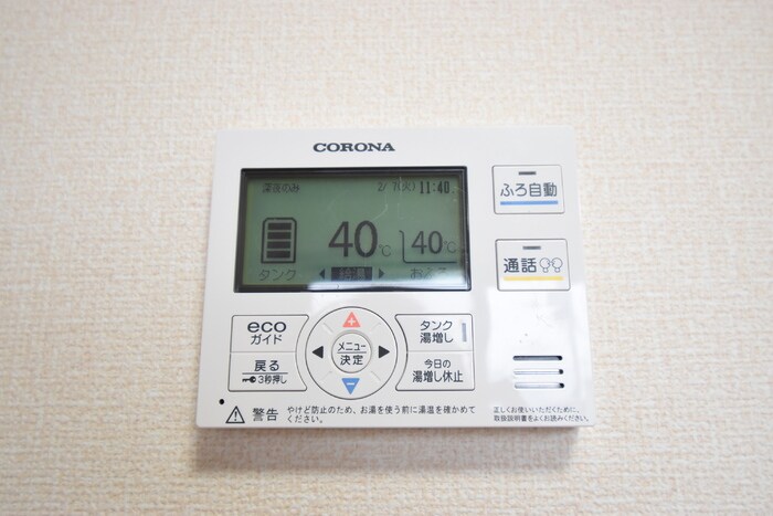 物件内観写真13　(追い炊き給湯)