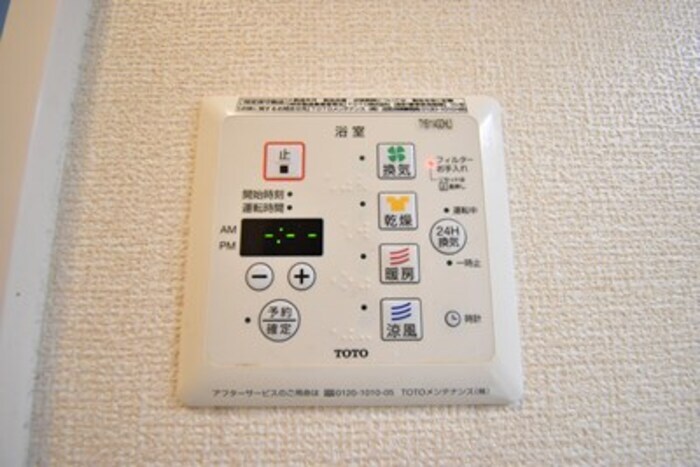 物件内観写真21　(浴室換気乾燥機)