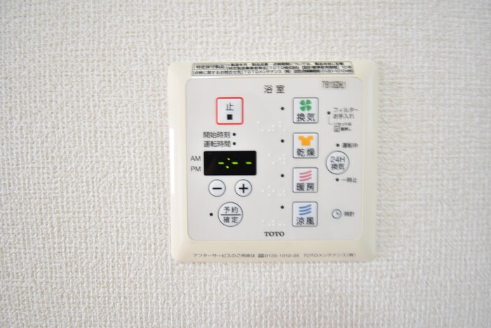 物件内観写真29　(浴室換気乾燥機)