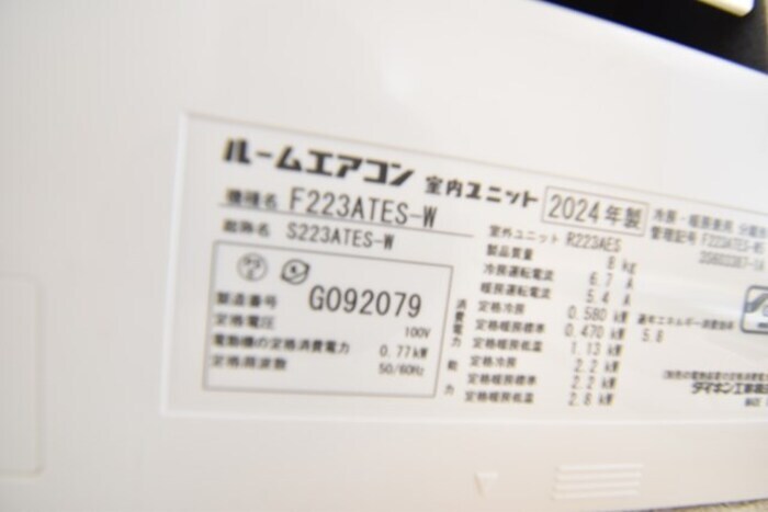 物件内観写真27　(サービス品エアコン品番（北洋室）)