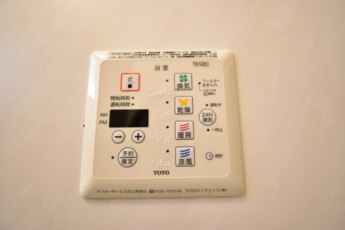 物件内観写真24　(浴室換気乾燥機)