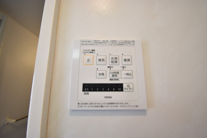 物件内観写真16　(浴室換気乾燥機)