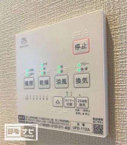 物件内観写真24　