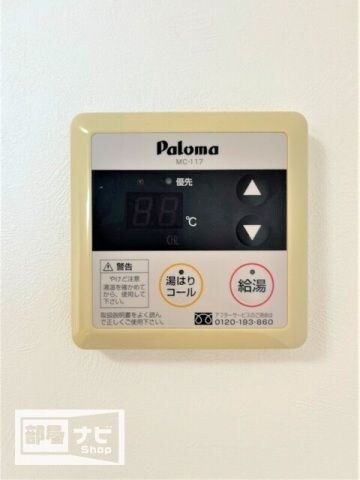 物件内観写真16　