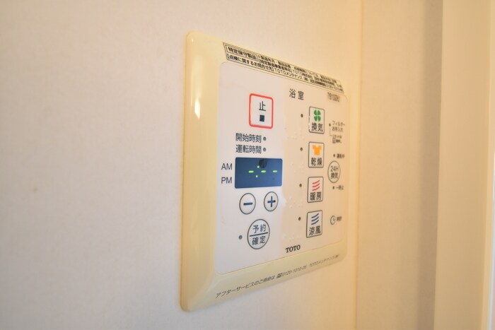 物件内観写真16　(浴室乾燥機)