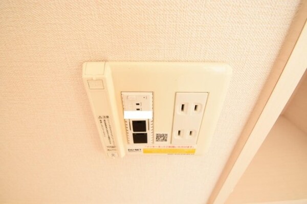 建物設備(インターネット接続)