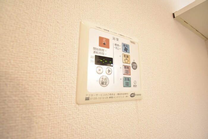 物件内観写真20　(浴室換気乾燥機)