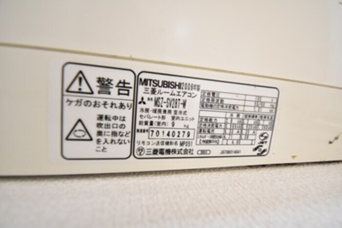 物件内観写真23　(備付エアコン品番)