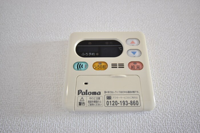 物件内観写真22　(追い焚き給湯)