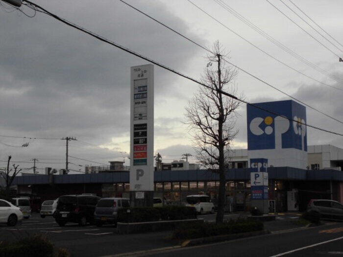 物件内観写真24　(コープ屋島830ｍ 自転車５分)