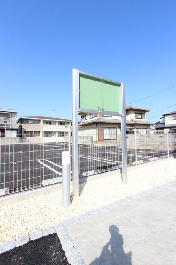 お知らせ板