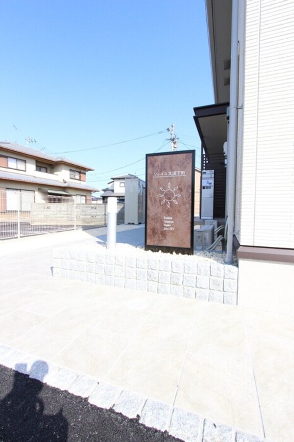 銘板