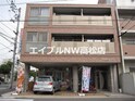 グランヴェールkosugi