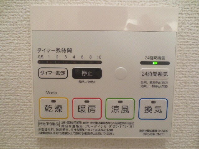 物件内観写真15　