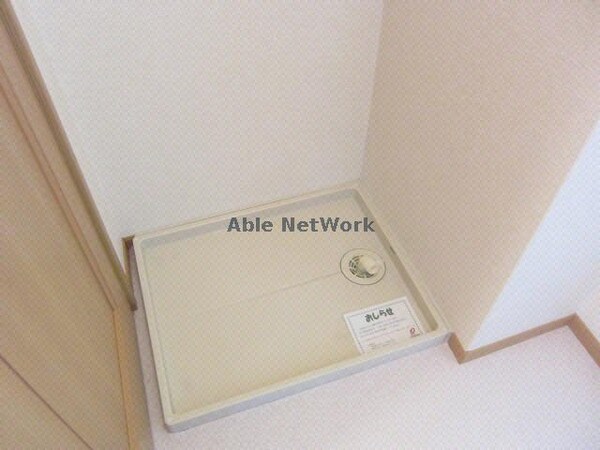 その他設備(洗濯機置場)