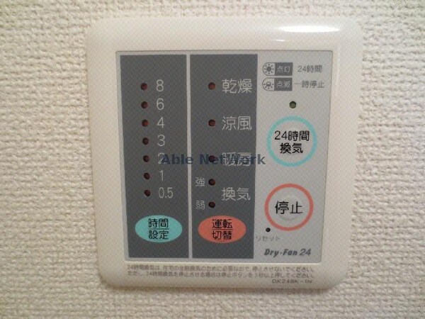 その他設備(設備（浴室乾燥等）)