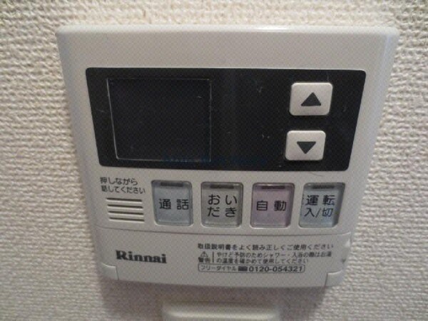 その他設備(設備)