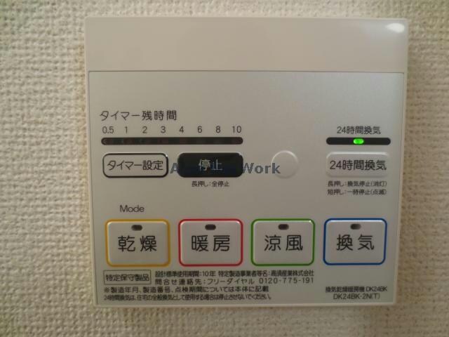 物件内観写真15　