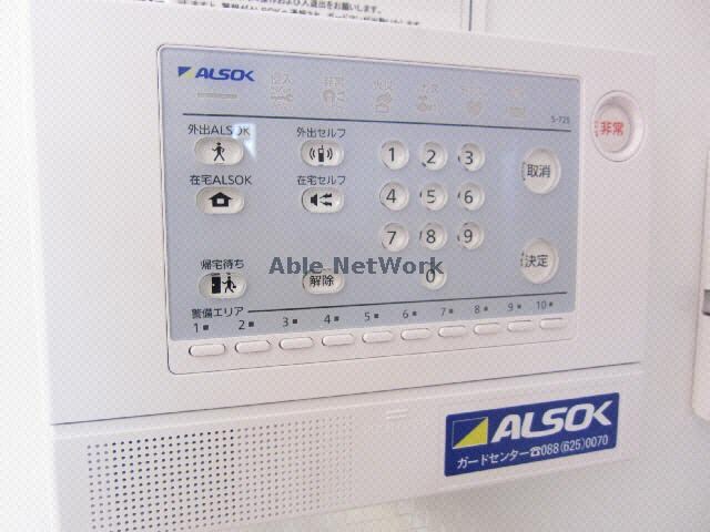 物件内観写真14　(アルソック完備)