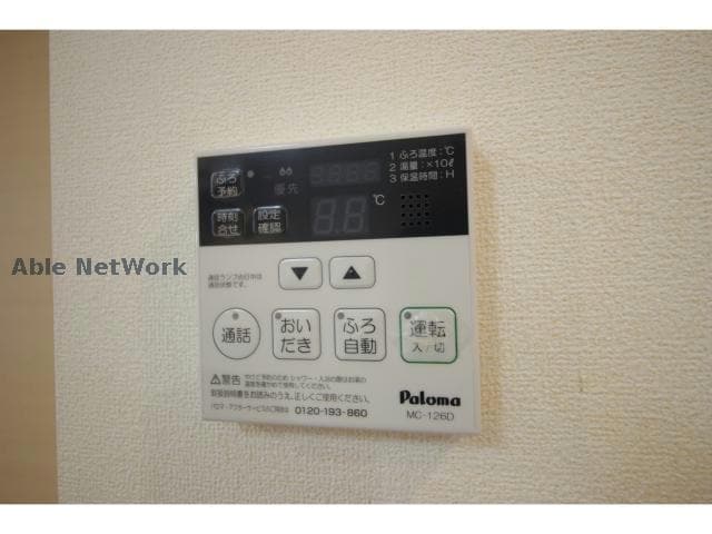 物件内観写真18　