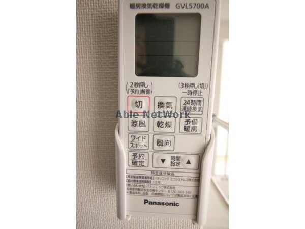 その他設備(イメージ図)