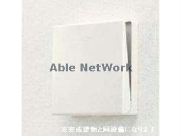 その他設備(イメージ図)