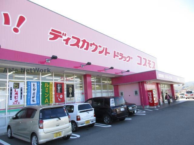 ディスカウントドラッグコスモス大林店