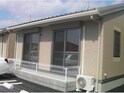 アマーレ