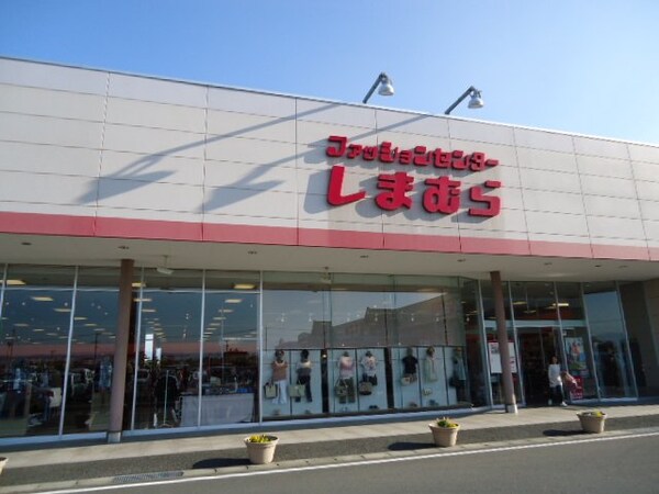 その他(ファッションセンターしまむら下田島店まで2，242ｍ)