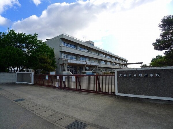 その他(太田市立旭小学校まで1100m)