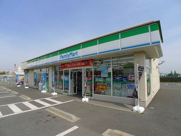 その他(ファミリーマート太田飯塚店まで130m)