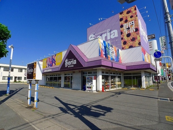 その他(セリア生活良品太田店まで2900m)