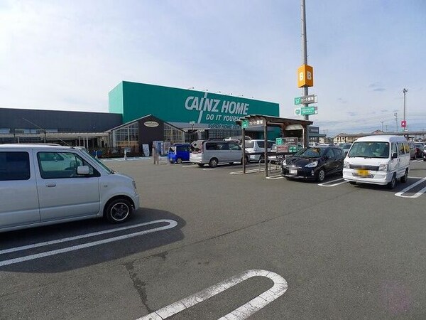 その他(カインズ 大泉店まで950m)