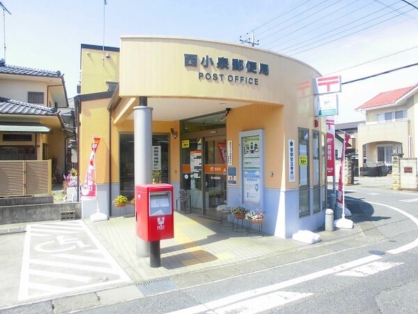 その他(郵便局まで800m)
