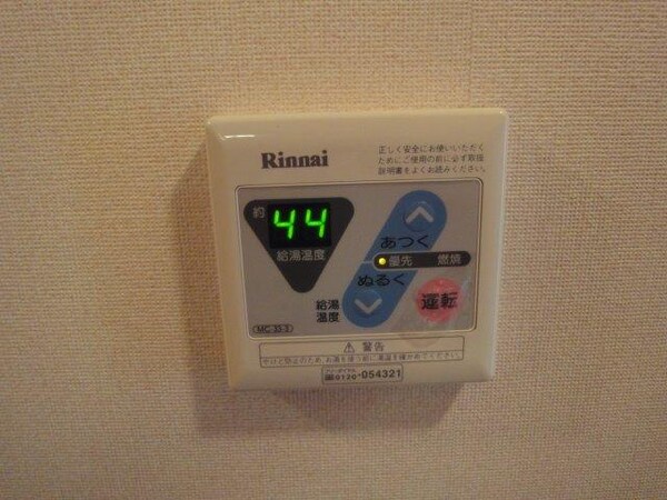 その他(給湯リモコン)