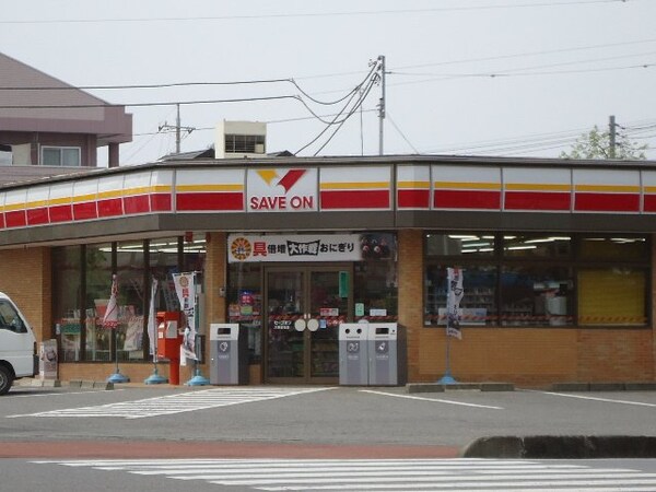 その他(セーブオン大泉仙石店まで221ｍ)
