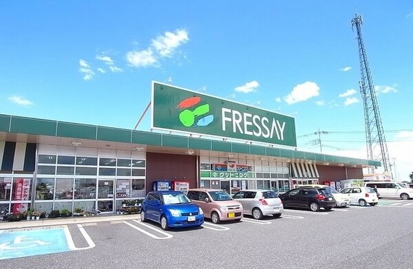 その他(フレッセイ大泉店まで2300m)
