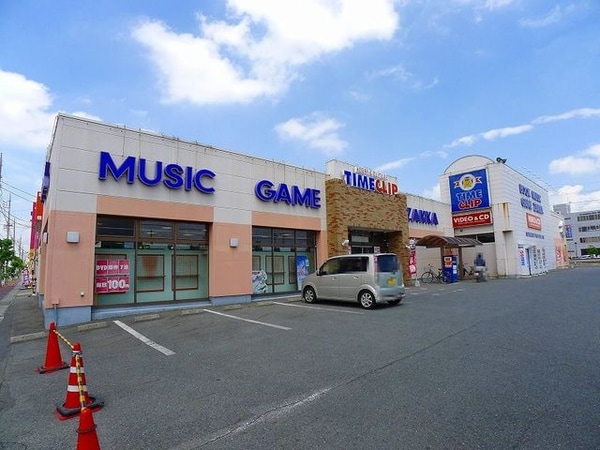 その他(タイムクリップまで550m)