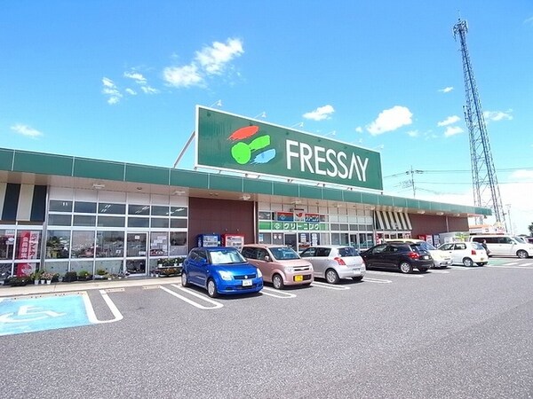 その他(フレッセイ大泉店まで700m)