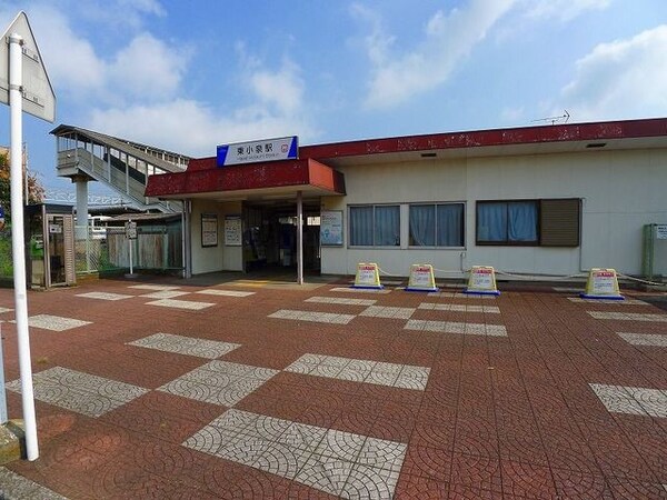 その他(東小泉駅まで2200m)