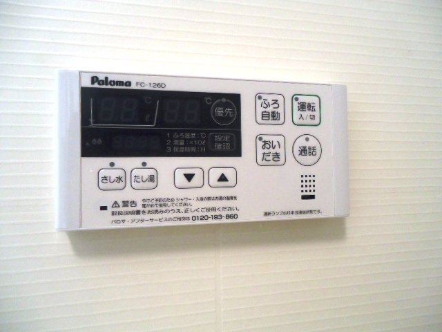 内観写真