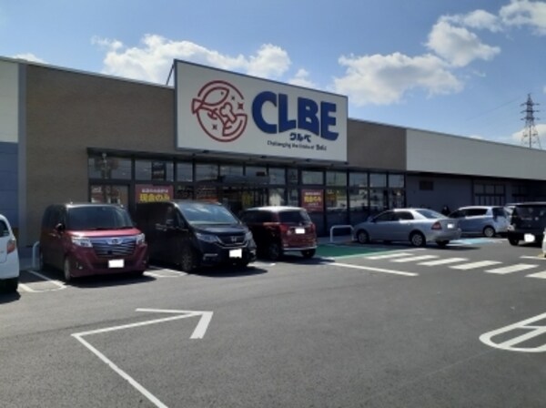 その他(クルベ（ＣＬＢＥ）太田竜舞店まで3300m)