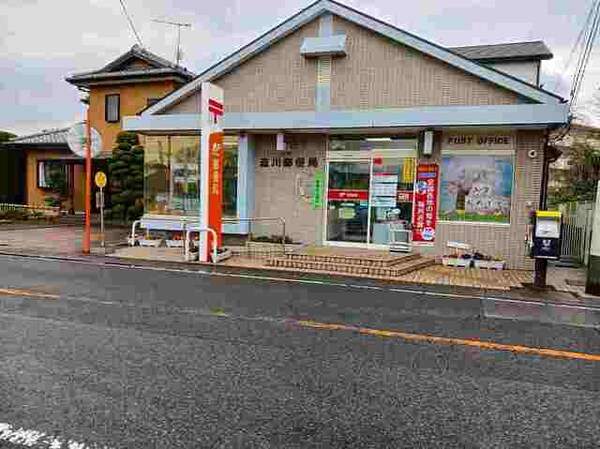 その他(韮川郵便局まで2000m)