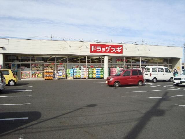 物件内観写真26　(ドラッグスギ新井店まで440ｍ)