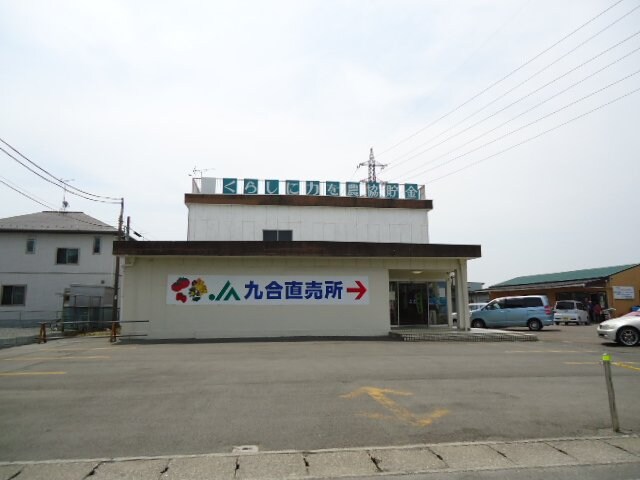 物件内観写真27　(JA太田市九合支所まで292ｍ)