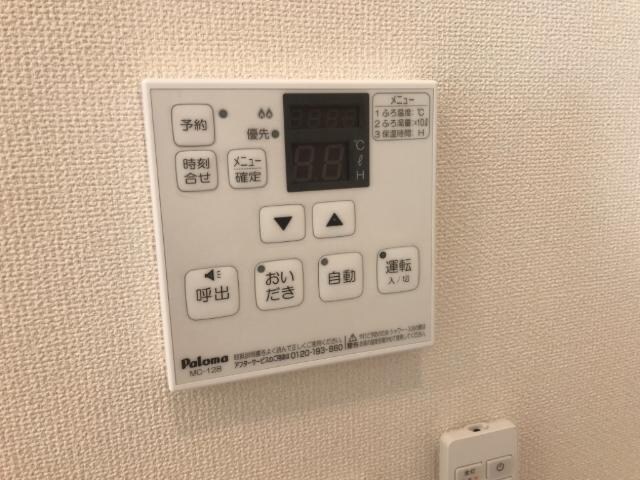 物件内観写真21　(追焚リモコン)