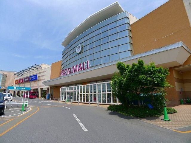 物件内観写真16　(イオンモール太田店まで1800m)