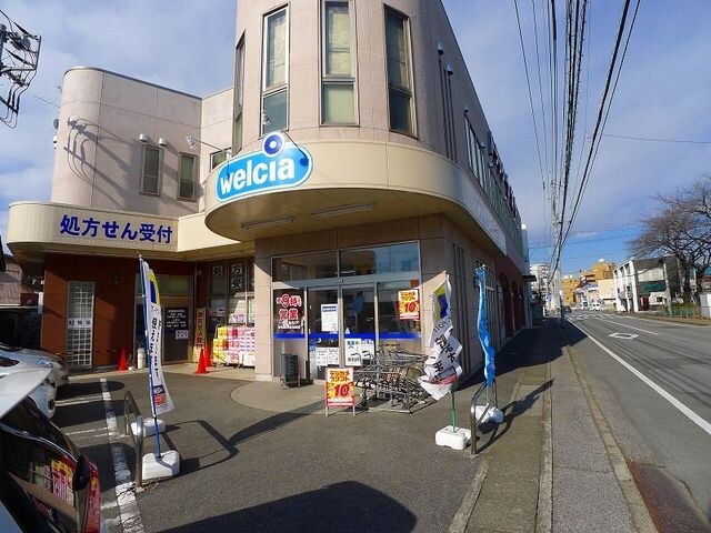 物件内観写真18　(ウエルシア太田南口店まで500m)