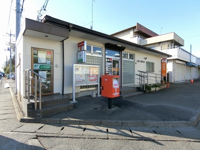 物件内観写真18　(太田宝郵便局まで1200m)